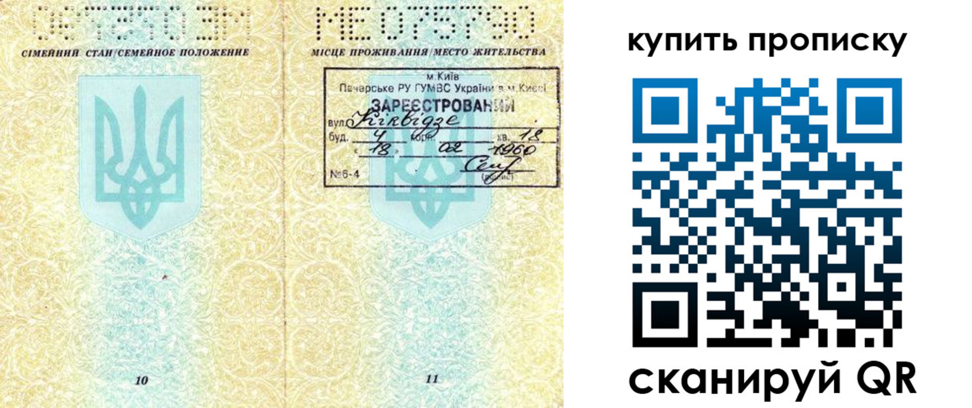 миграционный учет в Луховицах