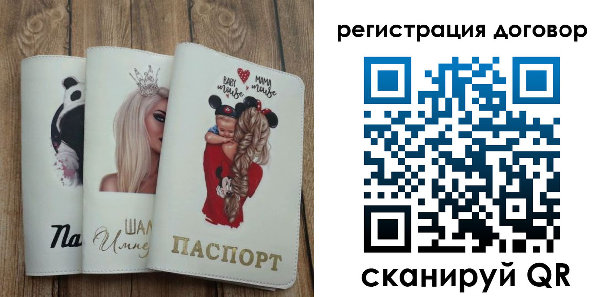 купить прописку в Луховицах